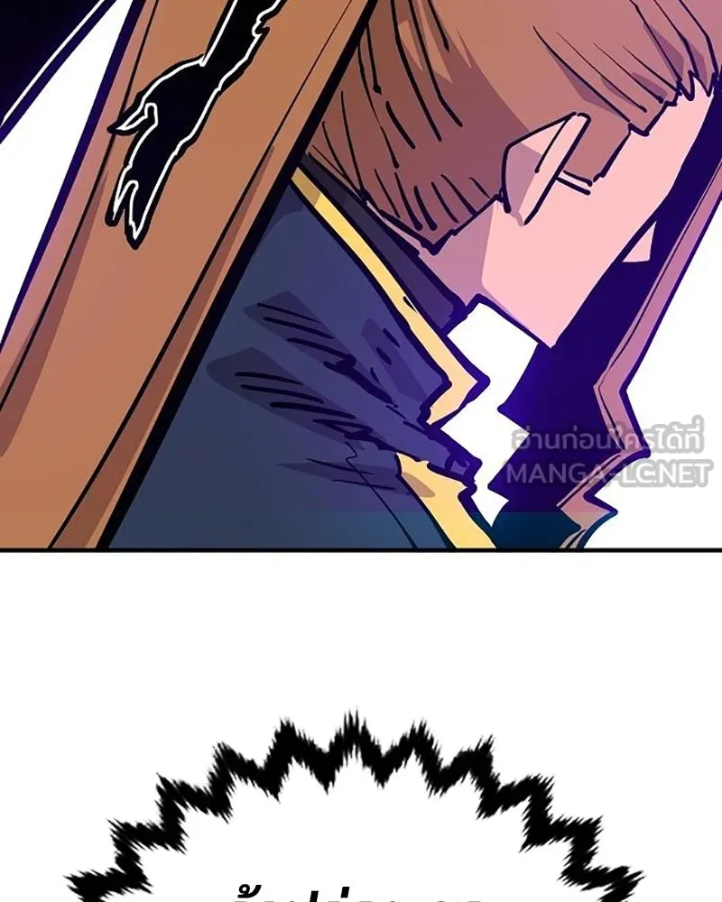 Player ตอนที่ 162 รูปที่ 135