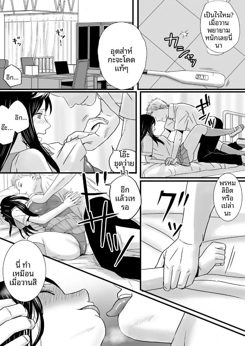 Doujin-Lc- อ่าน โดจิน มังฮวา เกาหลี ญี่ปุ่น จีน แปลไทย ความสัมพันธ์ที่ไม่ชัดเจน [Tsukuyomi] ตอนที่ 1 2 3 4 5 6 7 8 9 10 11 12 13 14 ฟรี ไม่มีโฆษณา อ่าน โดจิน Manhwa เกาหลี ญี่ปุ่น จีน เรามีครบ คัดมาให้เน้นๆ โดจิน 18+ รับประกันความฟินโดย  Doujin Lc