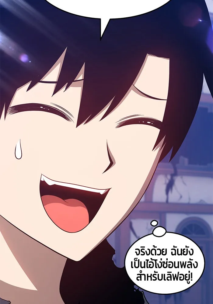 +99 ท่อนไม้พร้อมบวก ตอนที่ 16 รูปที่ 304