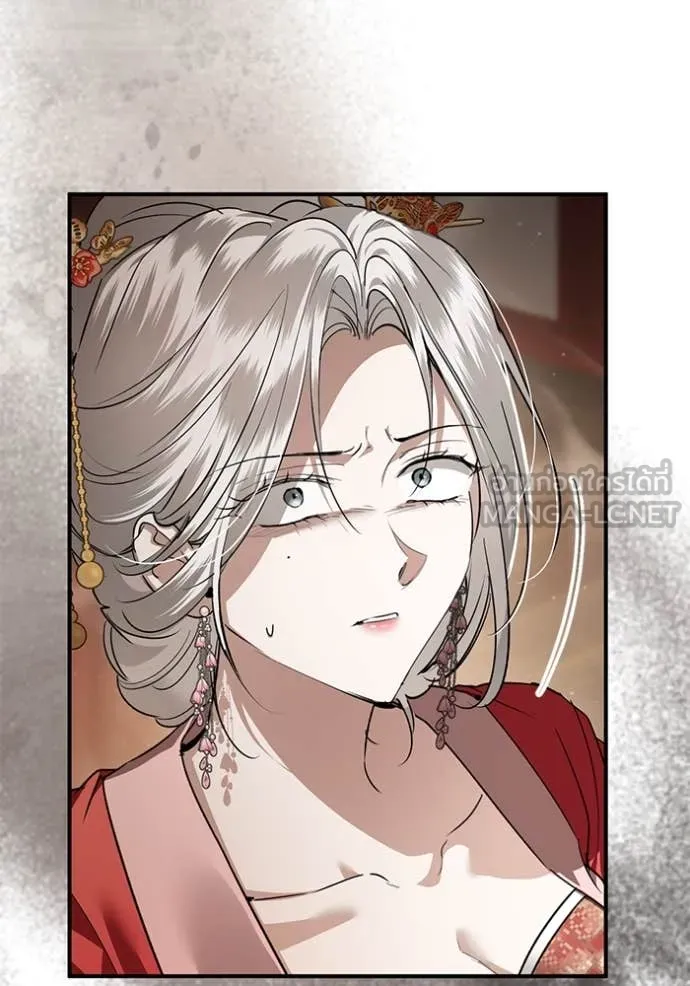 ยามหมาป่าทมิฬ ตอนที่ 64 รูปที่ 11