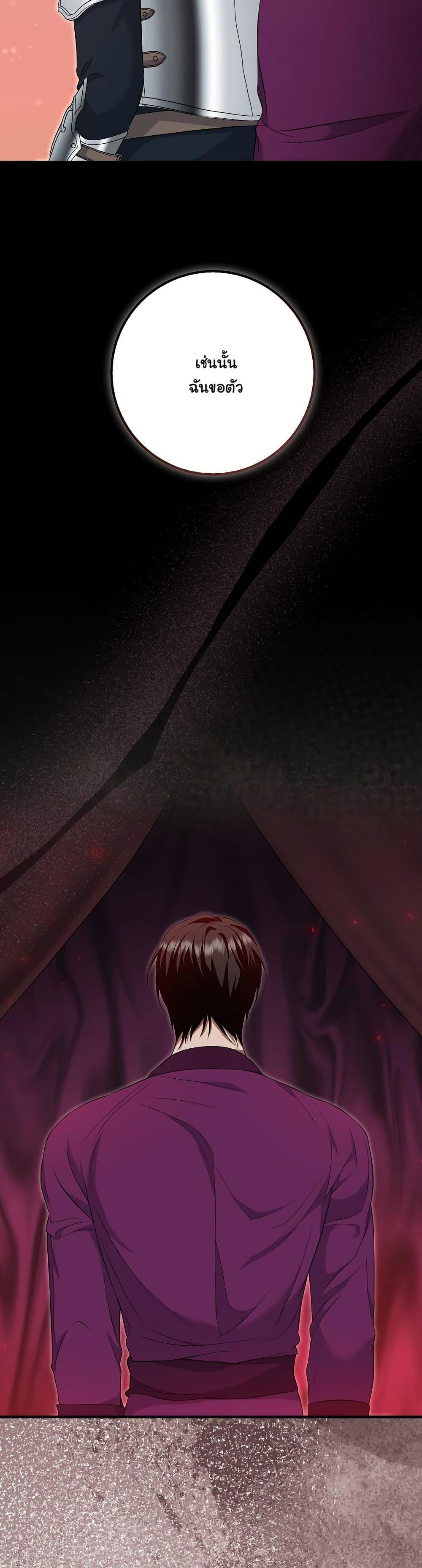 Manga-lc-com อ่านมังงะ อ่านการ์ตูน ออนไลน์ ฟรี The Maniacs are Obsessed With the Fake ตอนที่ 1 2 3 4 5 6 7 8 9 10 11 12 13 14 ฟรี ไม่มีโฆษณา Manga-lc - อ่าน มังงะ อ่าน การ์ตูน ออนไลน์ อ่านมังงะ ฟรี