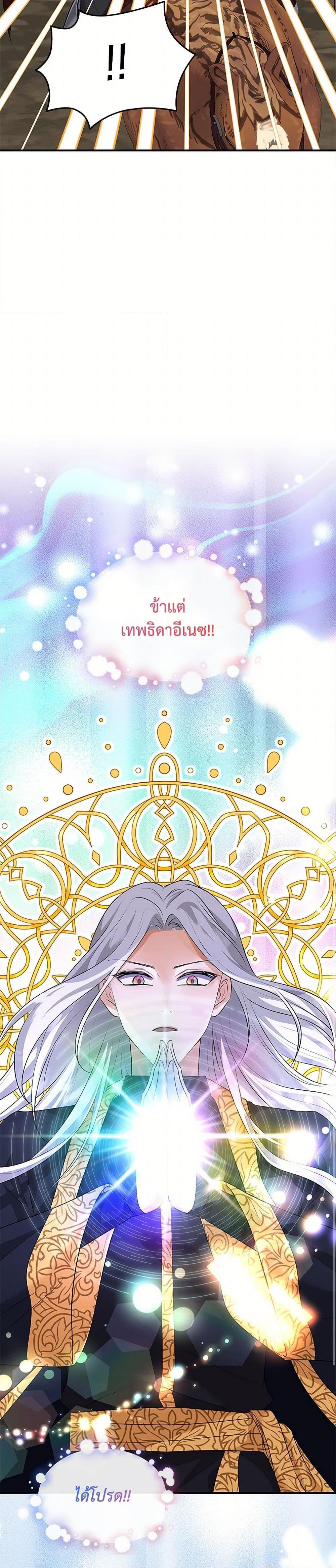 Manga-lc-com อ่านมังงะ อ่านการ์ตูน ออนไลน์ ฟรี Marriage and Sword ตอนที่ 1 2 3 4 5 6 7 8 9 10 11 12 13 14 ฟรี ไม่มีโฆษณา Manga-lc - อ่าน มังงะ อ่าน การ์ตูน ออนไลน์ อ่านมังงะ ฟรี