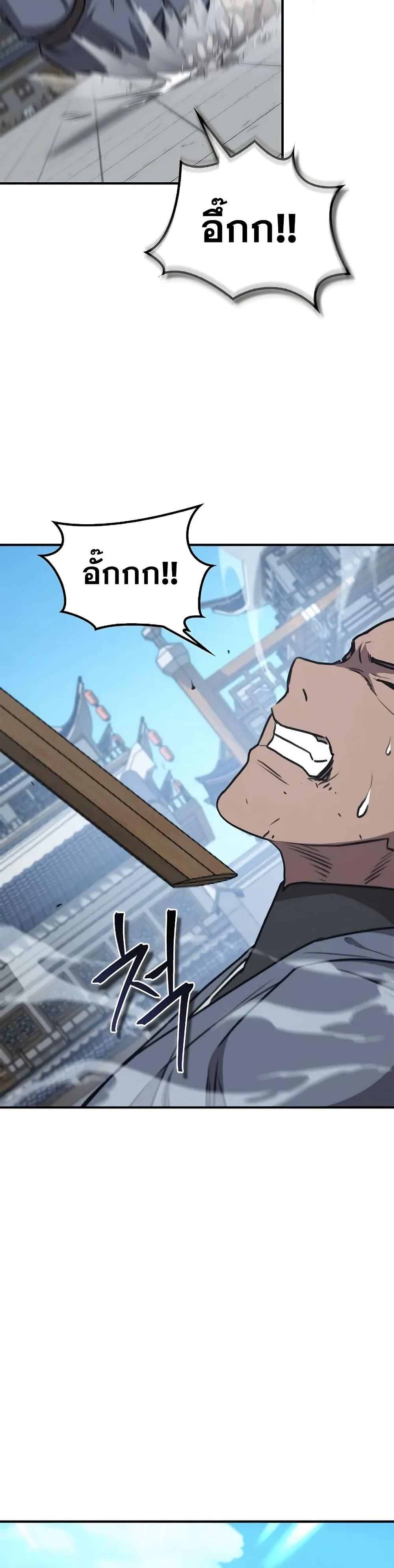 Manga-lc-com อ่านมังงะ อ่านการ์ตูน ออนไลน์ ฟรี The Demonic Cult Instructor Returns ตอนที่ 1 2 3 4 5 6 7 8 9 10 11 12 13 14 ฟรี ไม่มีโฆษณา Manga-lc - อ่าน มังงะ อ่าน การ์ตูน ออนไลน์ อ่านมังงะ ฟรี