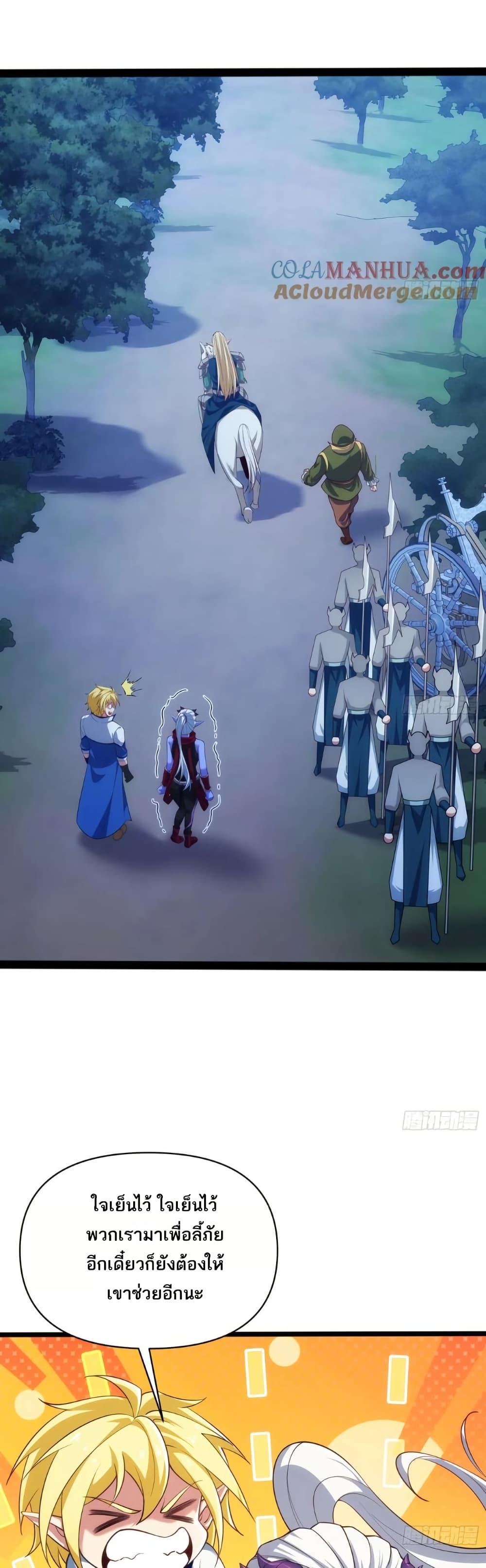 Manga-lc-com อ่านมังงะ อ่านการ์ตูน ออนไลน์ ฟรี The Beta Server For A Thousand Years ตอนที่ 1 2 3 4 5 6 7 8 9 10 11 12 13 14 ฟรี ไม่มีโฆษณา Manga-lc - อ่าน มังงะ อ่าน การ์ตูน ออนไลน์ อ่านมังงะ ฟรี