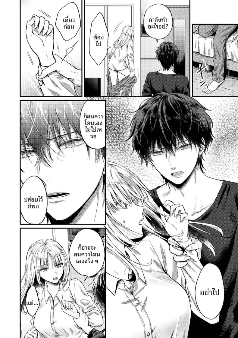Doujin-Lc- อ่าน โดจิน มังฮวา เกาหลี ญี่ปุ่น จีน แปลไทย ฉันอยากได้รับความพึงพอใจจากซัคคิวบัสผู้เอาใจใส่ (Koori) ตอนที่ 1 2 3 4 5 6 7 8 9 10 11 12 13 14 ฟรี ไม่มีโฆษณา อ่าน โดจิน Manhwa เกาหลี ญี่ปุ่น จีน เรามีครบ คัดมาให้เน้นๆ โดจิน 18+ รับประกันความฟินโดย  Doujin Lc