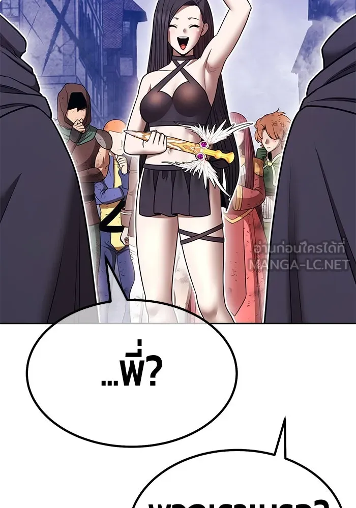 +99 ท่อนไม้พร้อมบวก ตอนที่ 66 คนลวง (4) รูปที่ 312