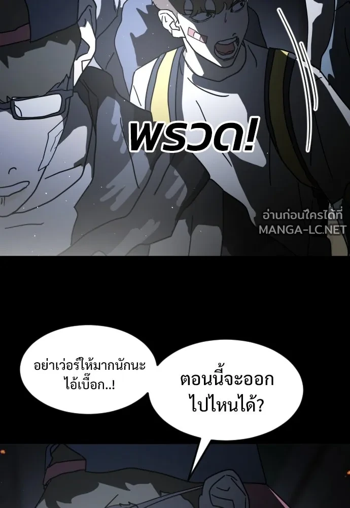 Manga-lc-com อ่านมังงะ อ่านการ์ตูน ออนไลน์ ฟรี วันดีคืนดี โซลก็ ตอนที่ 1 2 3 4 5 6 7 8 9 10 11 12 13 14 ฟรี ไม่มีโฆษณา Manga-lc - อ่าน มังงะ อ่าน การ์ตูน ออนไลน์ อ่านมังงะ ฟรี