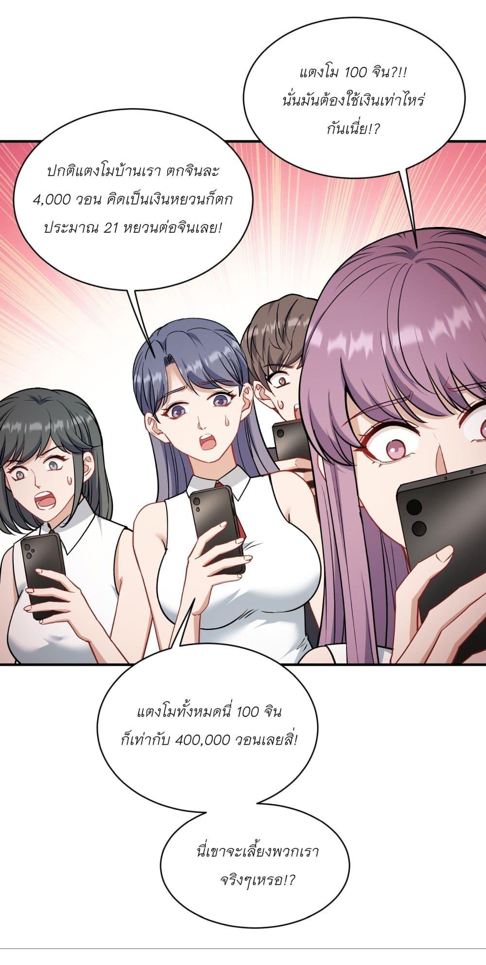 Manga-lc-com อ่านมังงะ อ่านการ์ตูน ออนไลน์ ฟรี Became a Billionaire After Dog Licking Improperly ตอนที่ 1 2 3 4 5 6 7 8 9 10 11 12 13 14 ฟรี ไม่มีโฆษณา Manga-lc - อ่าน มังงะ อ่าน การ์ตูน ออนไลน์ อ่านมังงะ ฟรี