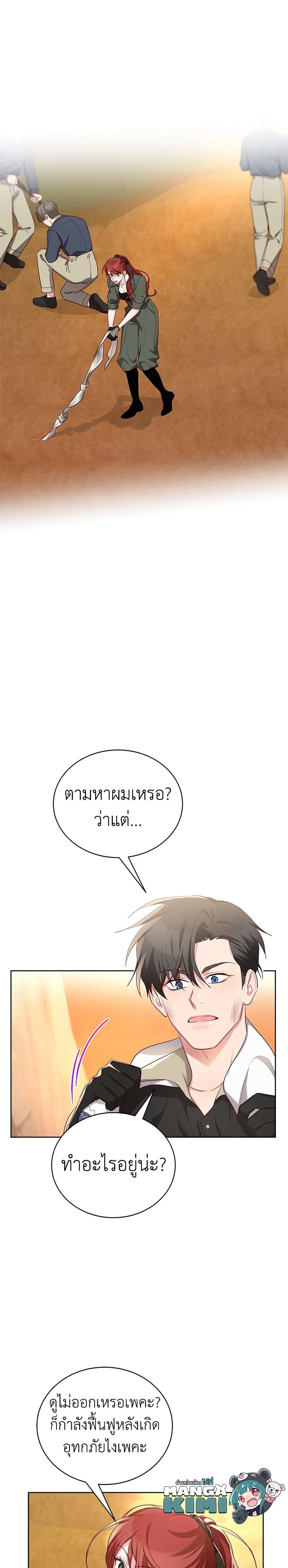 Manga-lc-com อ่านมังงะ อ่านการ์ตูน ออนไลน์ ฟรี I’ll Just Live On As A Villainess ตอนที่ 1 2 3 4 5 6 7 8 9 10 11 12 13 14 ฟรี ไม่มีโฆษณา Manga-lc - อ่าน มังงะ อ่าน การ์ตูน ออนไลน์ อ่านมังงะ ฟรี