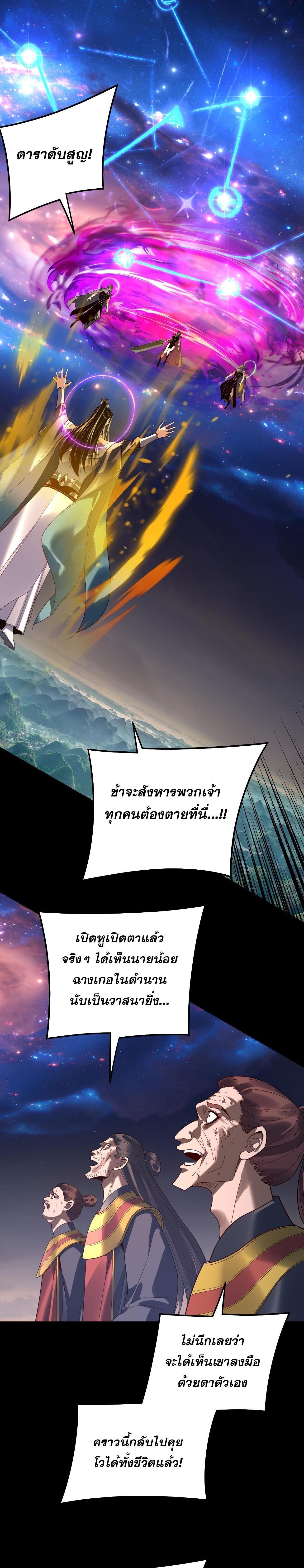 Manga-lc-com อ่านมังงะ อ่านการ์ตูน ออนไลน์ ฟรี I Am the Fated Villain ตอนที่ 1 2 3 4 5 6 7 8 9 10 11 12 13 14 ฟรี ไม่มีโฆษณา Manga-lc - อ่าน มังงะ อ่าน การ์ตูน ออนไลน์ อ่านมังงะ ฟรี