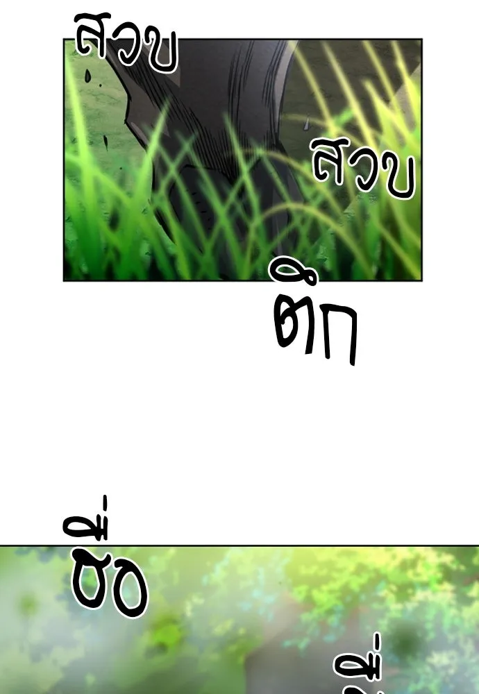 ดรูอิดแห่งสถานีโซล ตอนที่ 56 รูปที่ 58