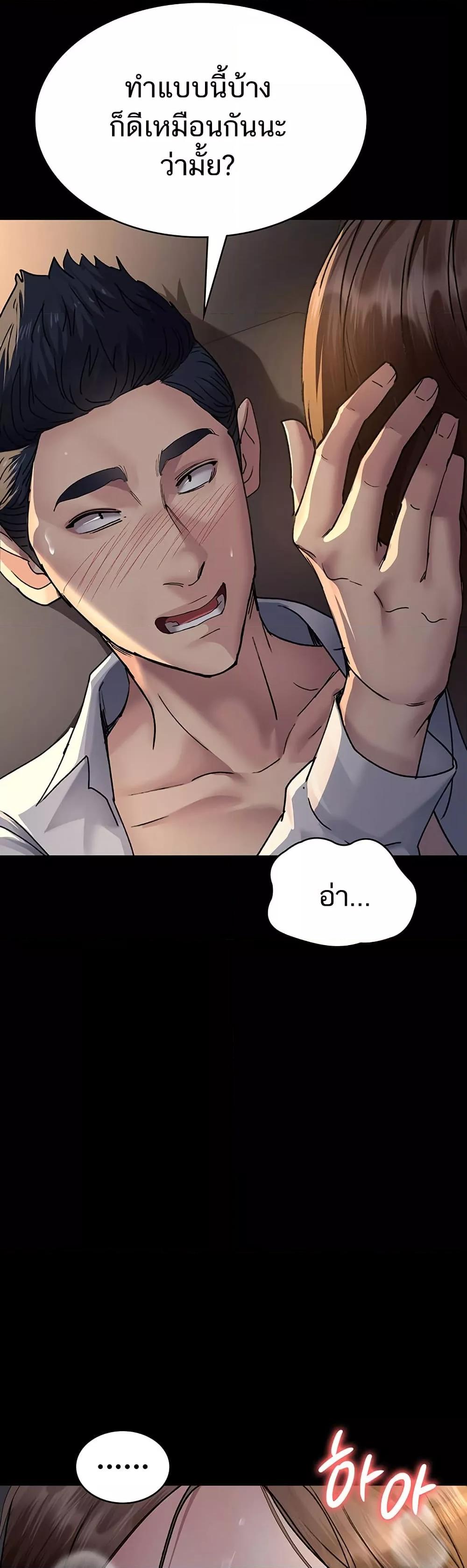 Doujin-Lc- อ่าน โดจิน มังฮวา เกาหลี ญี่ปุ่น จีน แปลไทย Night Hospital ตอนที่ 1 2 3 4 5 6 7 8 9 10 11 12 13 14 ฟรี ไม่มีโฆษณา อ่าน โดจิน Manhwa เกาหลี ญี่ปุ่น จีน เรามีครบ คัดมาให้เน้นๆ โดจิน 18+ รับประกันความฟินโดย  Doujin Lc
