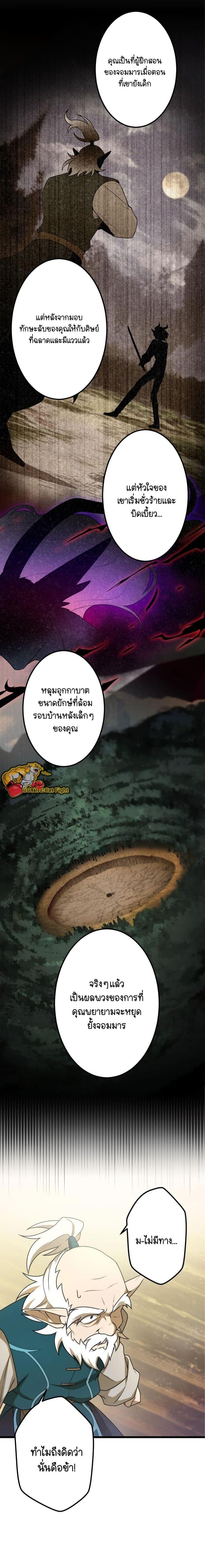 Manga-lc-com อ่านมังงะ อ่านการ์ตูน ออนไลน์ ฟรี I Reincarnated as an SSS-Ranked Goblin ตอนที่ 1 2 3 4 5 6 7 8 9 10 11 12 13 14 ฟรี ไม่มีโฆษณา Manga-lc - อ่าน มังงะ อ่าน การ์ตูน ออนไลน์ อ่านมังงะ ฟรี