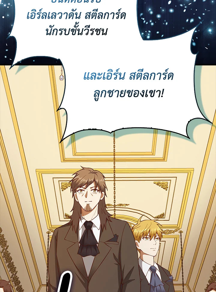 Manga-lc-com อ่านมังงะ อ่านการ์ตูน ออนไลน์ ฟรี The Lord of Coins ตอนที่ 1 2 3 4 5 6 7 8 9 10 11 12 13 14 ฟรี ไม่มีโฆษณา Manga-lc - อ่าน มังงะ อ่าน การ์ตูน ออนไลน์ อ่านมังงะ ฟรี