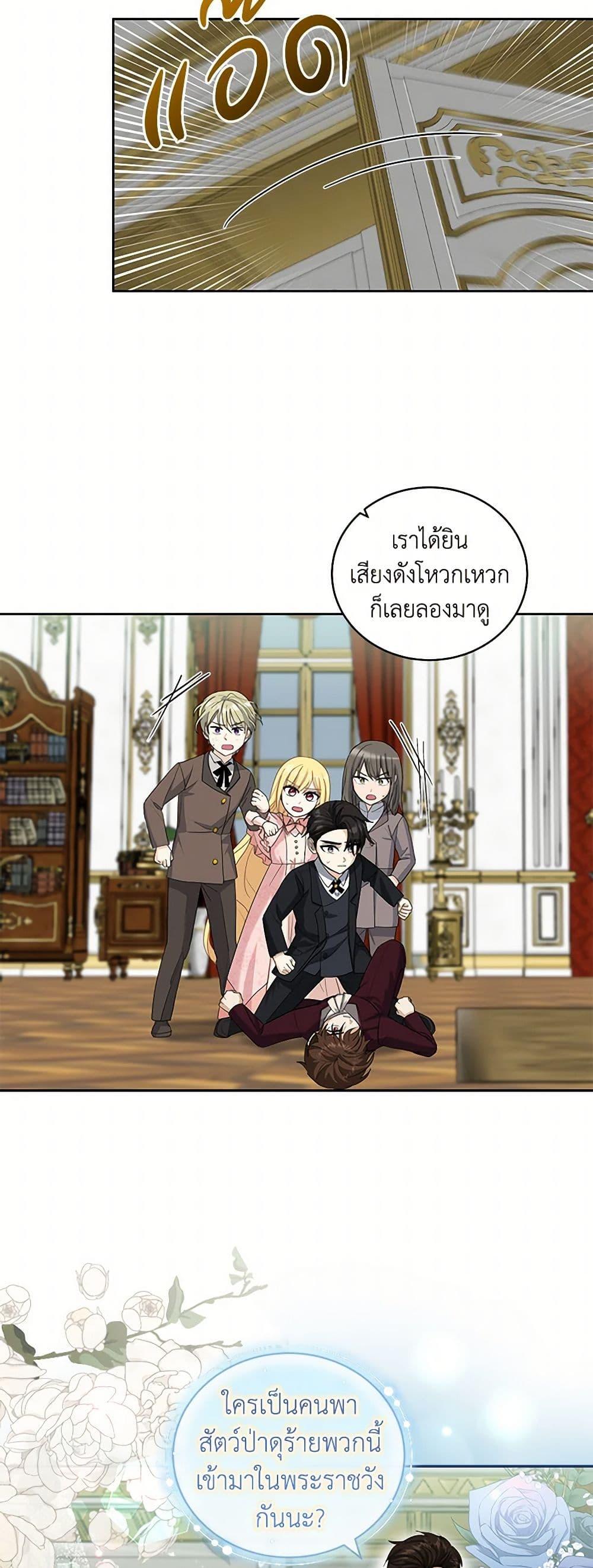 Manga-lc-com อ่านมังงะ อ่านการ์ตูน ออนไลน์ ฟรี I’ll Protect You, Daddy! ตอนที่ 1 2 3 4 5 6 7 8 9 10 11 12 13 14 ฟรี ไม่มีโฆษณา Manga-lc - อ่าน มังงะ อ่าน การ์ตูน ออนไลน์ อ่านมังงะ ฟรี