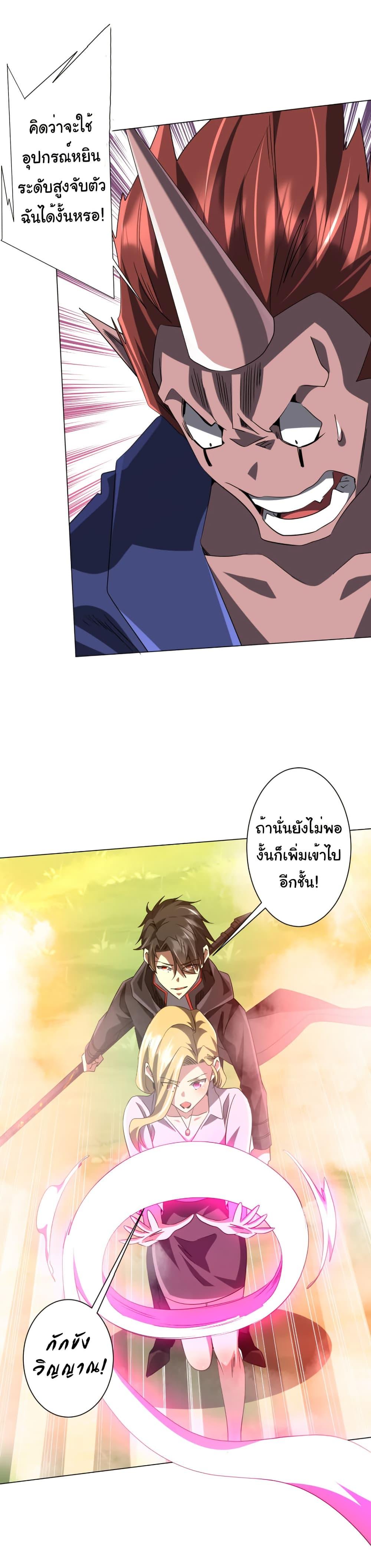Manga-lc-com อ่านมังงะ อ่านการ์ตูน ออนไลน์ ฟรี Start with Trillions of Coins ตอนที่ 1 2 3 4 5 6 7 8 9 10 11 12 13 14 ฟรี ไม่มีโฆษณา Manga-lc - อ่าน มังงะ อ่าน การ์ตูน ออนไลน์ อ่านมังงะ ฟรี