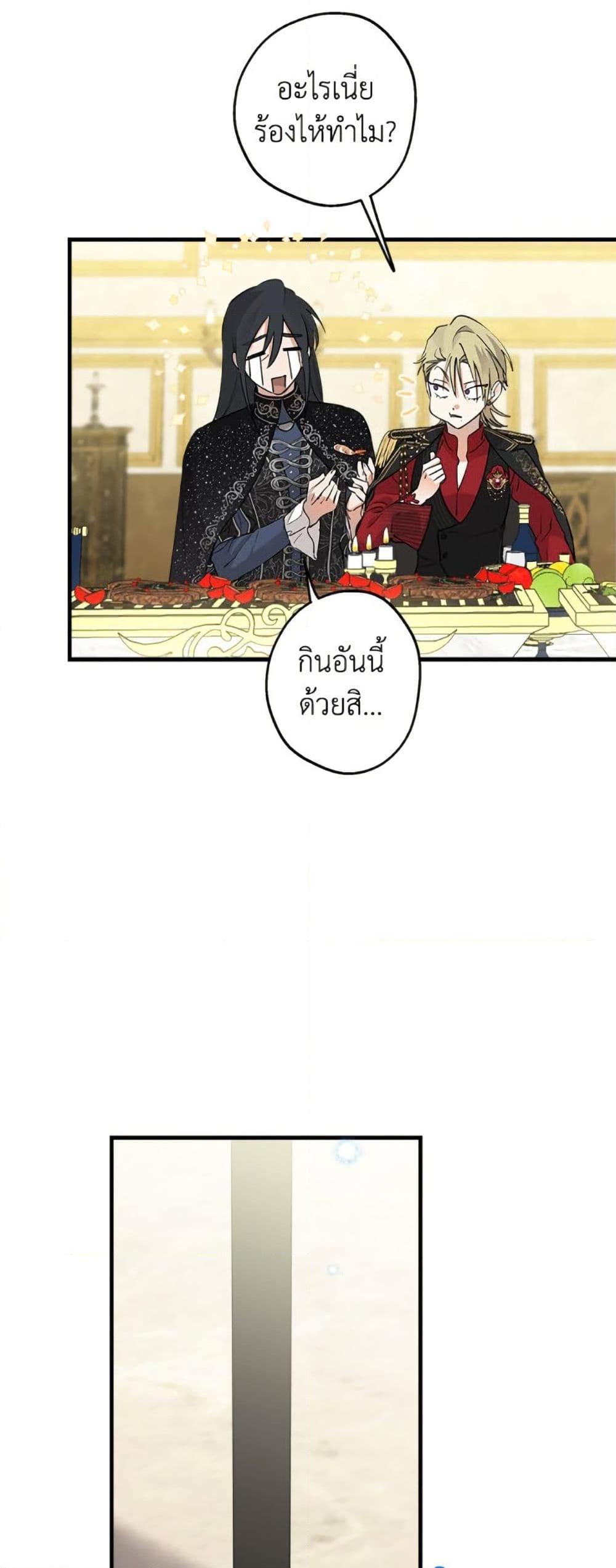 Manga-lc-com อ่านมังงะ อ่านการ์ตูน ออนไลน์ ฟรี The Strongest Characters in the World are Obsessed With Me ตอนที่ 1 2 3 4 5 6 7 8 9 10 11 12 13 14 ฟรี ไม่มีโฆษณา Manga-lc - อ่าน มังงะ อ่าน การ์ตูน ออนไลน์ อ่านมังงะ ฟรี