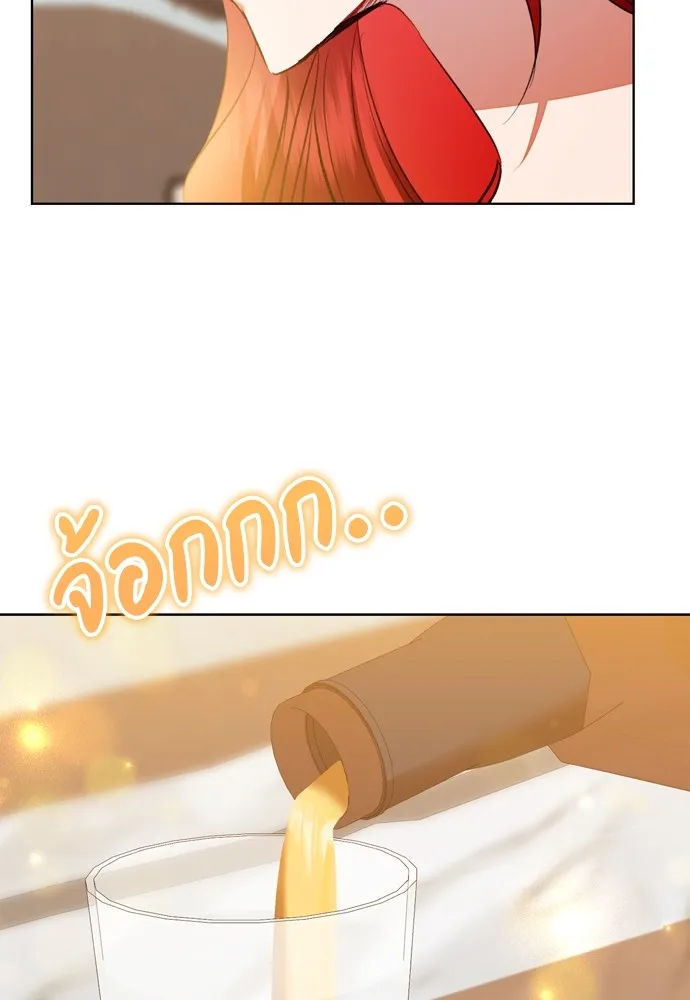 บุปผาลบคมดาบ ตอนที่ 20 รูปที่ 83