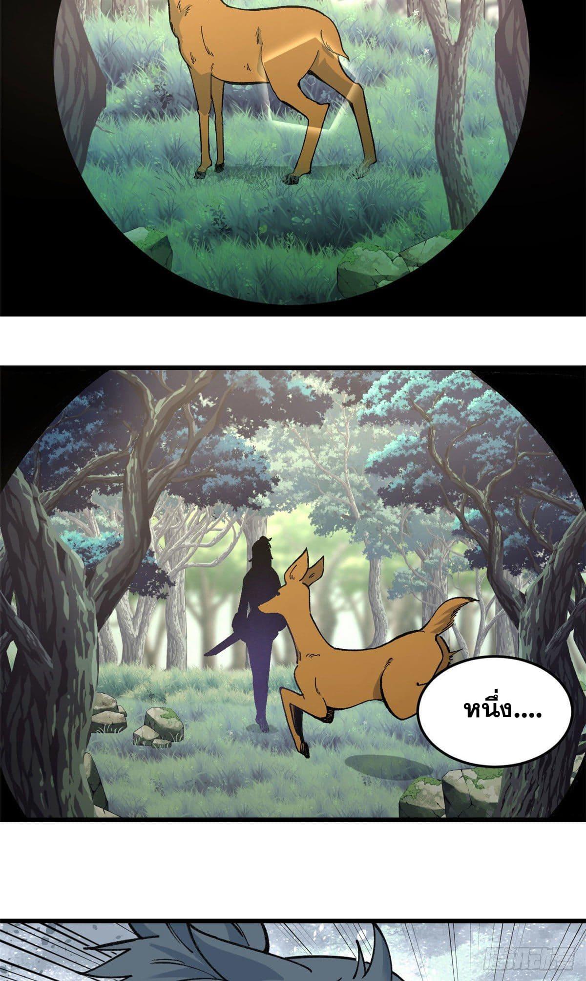 Manga-lc-com อ่านมังงะ อ่านการ์ตูน ออนไลน์ ฟรี All Hail the Sect Leader ตอนที่ 1 2 3 4 5 6 7 8 9 10 11 12 13 14 ฟรี ไม่มีโฆษณา Manga-lc - อ่าน มังงะ อ่าน การ์ตูน ออนไลน์ อ่านมังงะ ฟรี