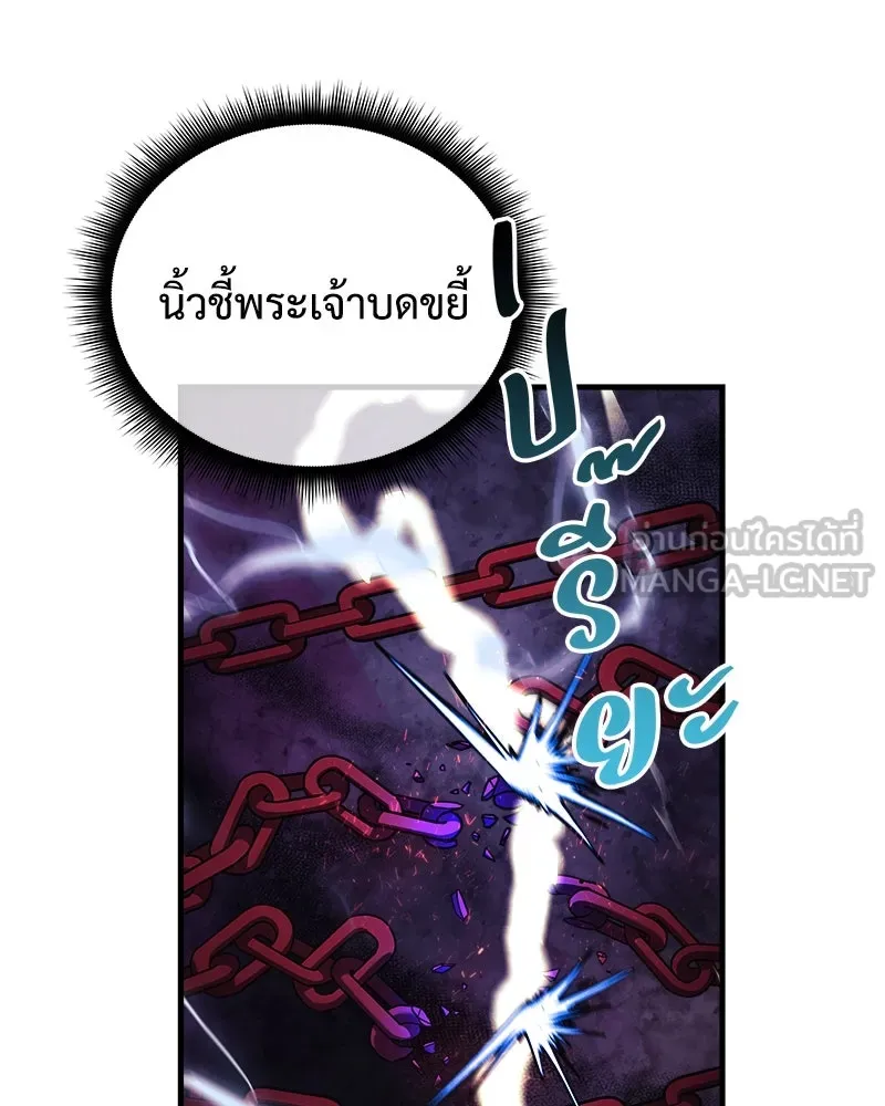 สัปดาห์นี้งดอัปตอนใหม่ ตอนที่ 20 รูปที่ 27