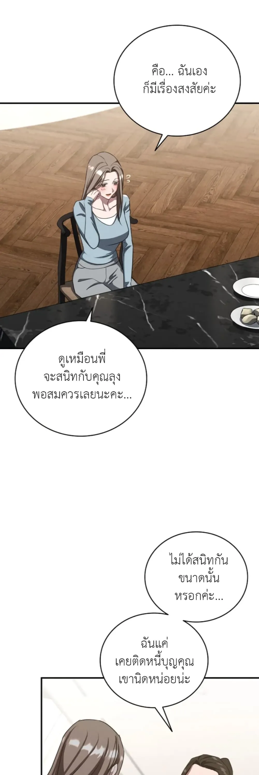 Manga-lc-com อ่านมังงะ อ่านการ์ตูน ออนไลน์ ฟรี Bastard Uncle ตอนที่ 1 2 3 4 5 6 7 8 9 10 11 12 13 14 ฟรี ไม่มีโฆษณา Manga-lc - อ่าน มังงะ อ่าน การ์ตูน ออนไลน์ อ่านมังงะ ฟรี