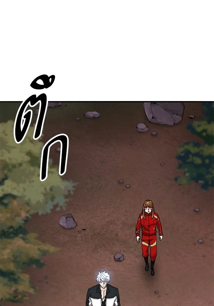 ยอดคนเลเวลทะลุ ตอนที่ 91 โชคชะตาของแผ่นดิน รูปที่ 83