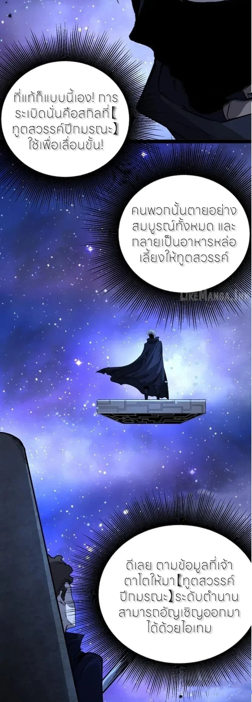 Manga-lc-com อ่านมังงะ อ่านการ์ตูน ออนไลน์ ฟรี God-level Assassin, I Am the Shadow นักฆ่าระดับเทพ ข้าคือเงา ตอนที่ 1 2 3 4 5 6 7 8 9 10 11 12 13 14 ฟรี ไม่มีโฆษณา Manga-lc - อ่าน มังงะ อ่าน การ์ตูน ออนไลน์ อ่านมังงะ ฟรี