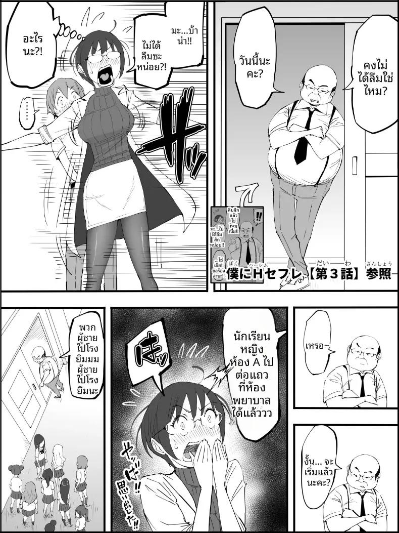 Doujin-Lc- อ่าน โดจิน มังฮวา เกาหลี ญี่ปุ่น จีน แปลไทย ฮาเร็มสัมพันธ์ไม่ผูกมัด (Ail) ตอนที่ 1 2 3 4 5 6 7 8 9 10 11 12 13 14 ฟรี ไม่มีโฆษณา อ่าน โดจิน Manhwa เกาหลี ญี่ปุ่น จีน เรามีครบ คัดมาให้เน้นๆ โดจิน 18+ รับประกันความฟินโดย  Doujin Lc