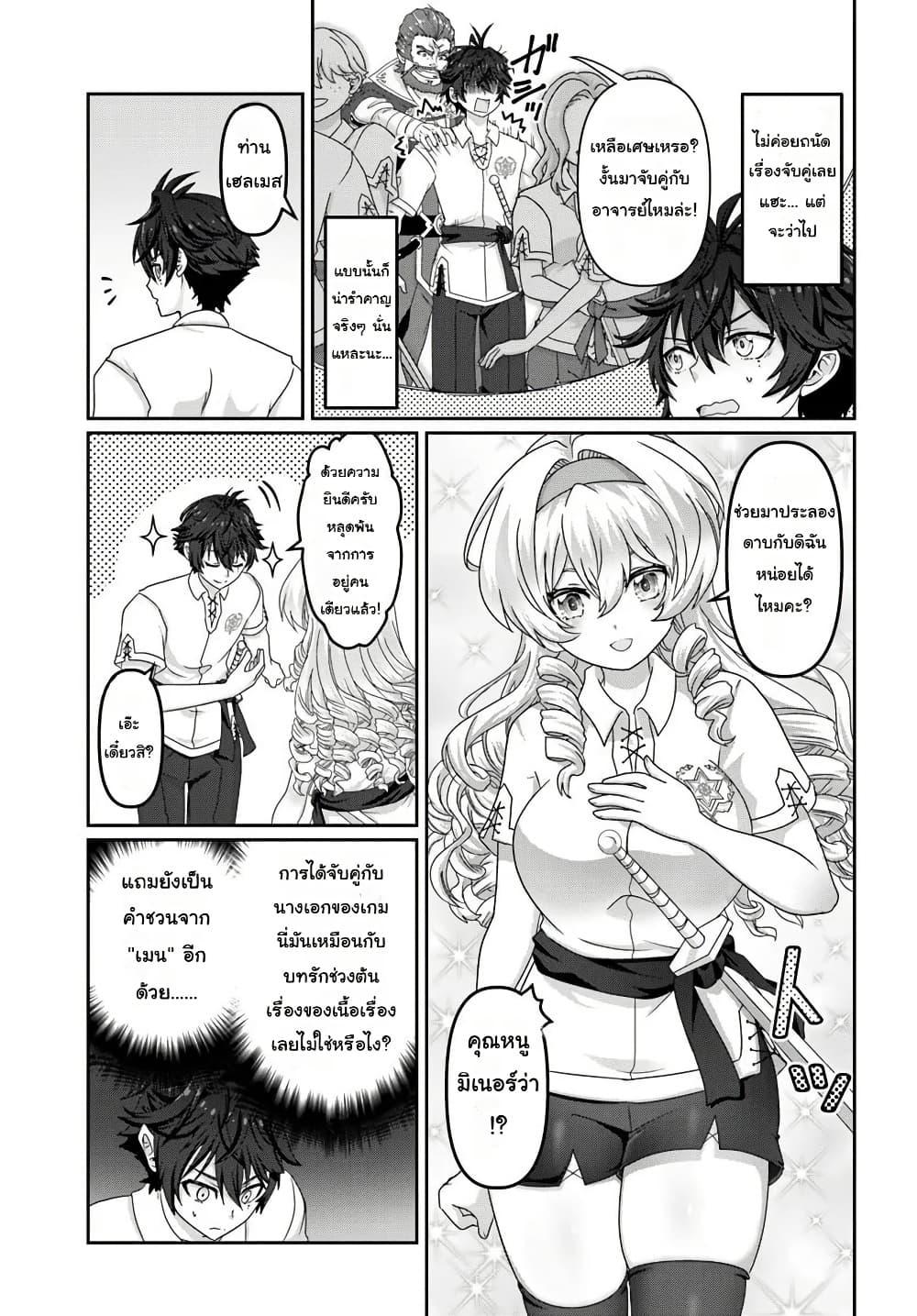 Manga-lc-com อ่านมังงะ อ่านการ์ตูน ออนไลน์ ฟรี Mob Dakedo Saikyou wo Mezashimasu! ~Game Sekai ni Tensei shita Ore wa Jiyuu ni Tsuyosa wo Oimotomeru~ ตอนที่ 1 2 3 4 5 6 7 8 9 10 11 12 13 14 ฟรี ไม่มีโฆษณา Manga-lc - อ่าน มังงะ อ่าน การ์ตูน ออนไลน์ อ่านมังงะ ฟรี