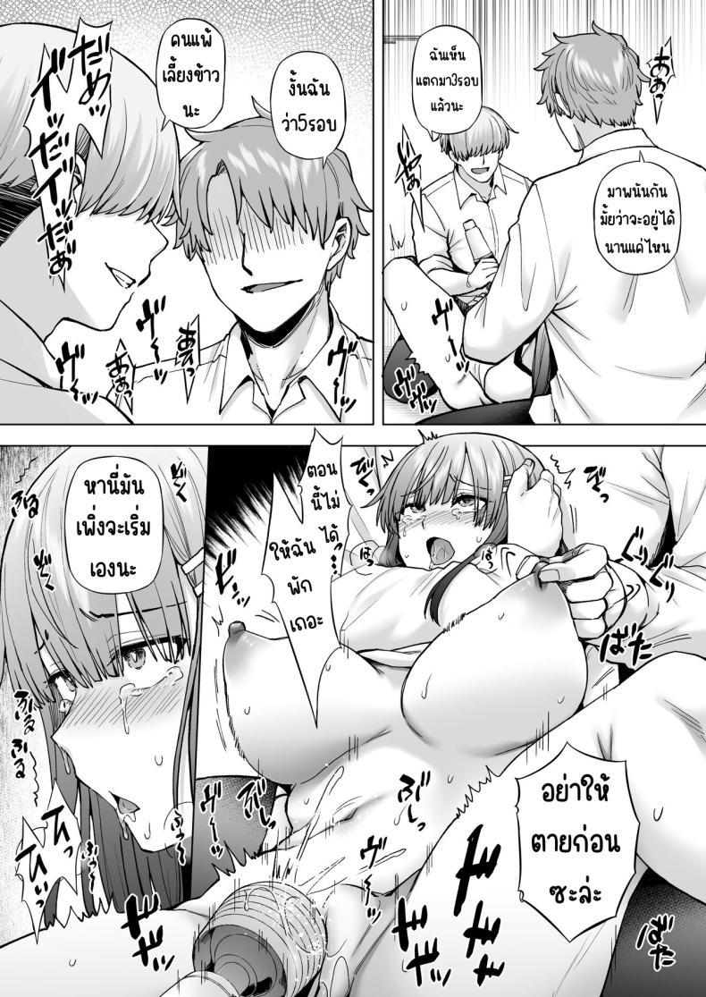 Doujin-Lc- อ่าน โดจิน มังฮวา เกาหลี ญี่ปุ่น จีน แปลไทย เป็นผู้ดูแลการประสมพันธุ์1วัน [綾枷家の猫(綾枷ちよこ)] 飼育係の一日 ตอนที่ 1 2 3 4 5 6 7 8 9 10 11 12 13 14 ฟรี ไม่มีโฆษณา อ่าน โดจิน Manhwa เกาหลี ญี่ปุ่น จีน เรามีครบ คัดมาให้เน้นๆ โดจิน 18+ รับประกันความฟินโดย  Doujin Lc