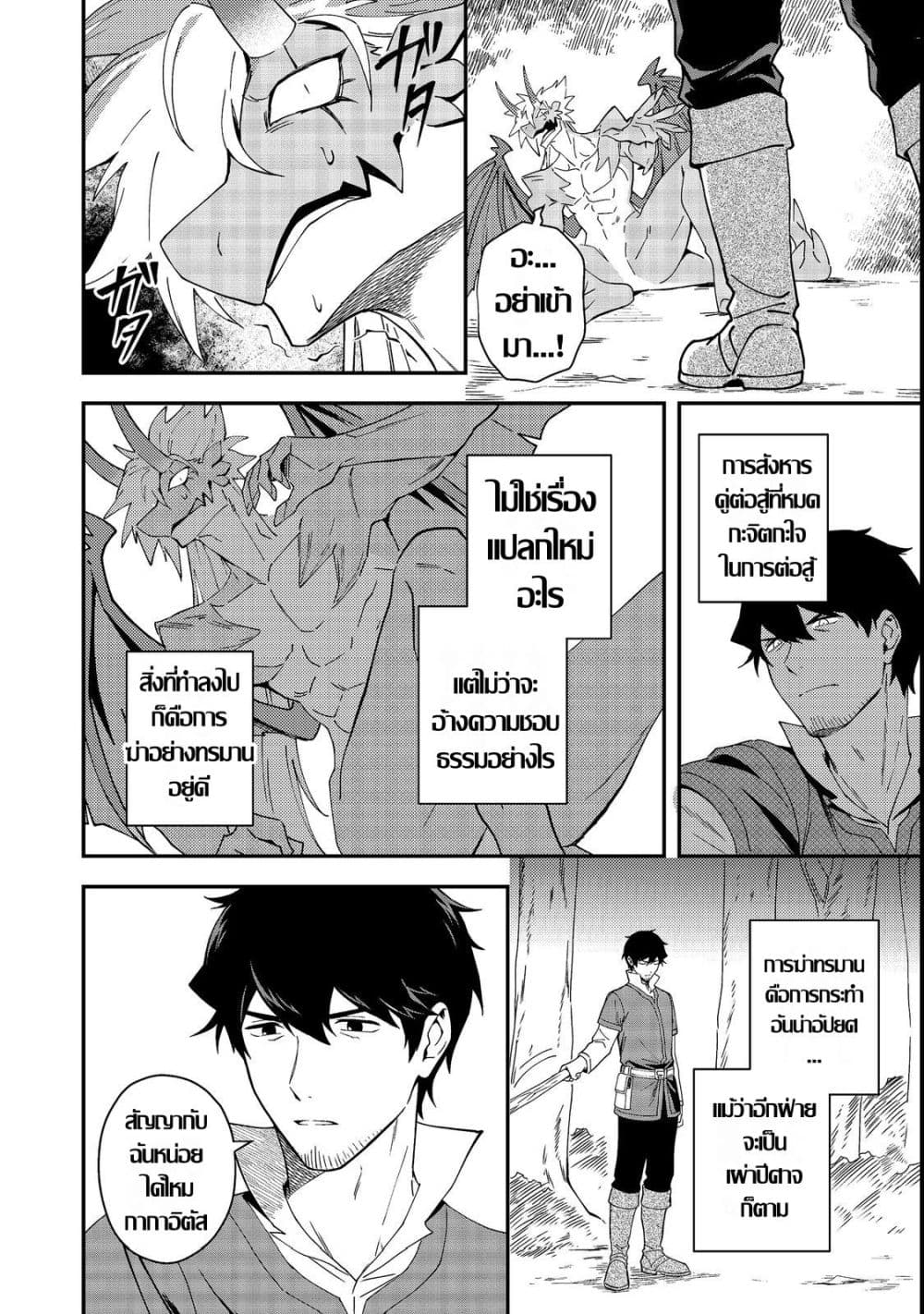 Manga-lc-com อ่านมังงะ อ่านการ์ตูน ออนไลน์ ฟรี Hirotta Dorei-tachi ga Tabidatte Haya Juunen Nazeka Ore ga D ตอนที่ 1 2 3 4 5 6 7 8 9 10 11 12 13 14 ฟรี ไม่มีโฆษณา Manga-lc - อ่าน มังงะ อ่าน การ์ตูน ออนไลน์ อ่านมังงะ ฟรี