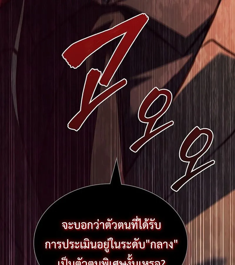 How to Survive Restructuring ว_ธ_เอาต_วรอดจากการปร_บโครงสร_าง ตอนที่ ตอนที่ 24 รูปที่ 8