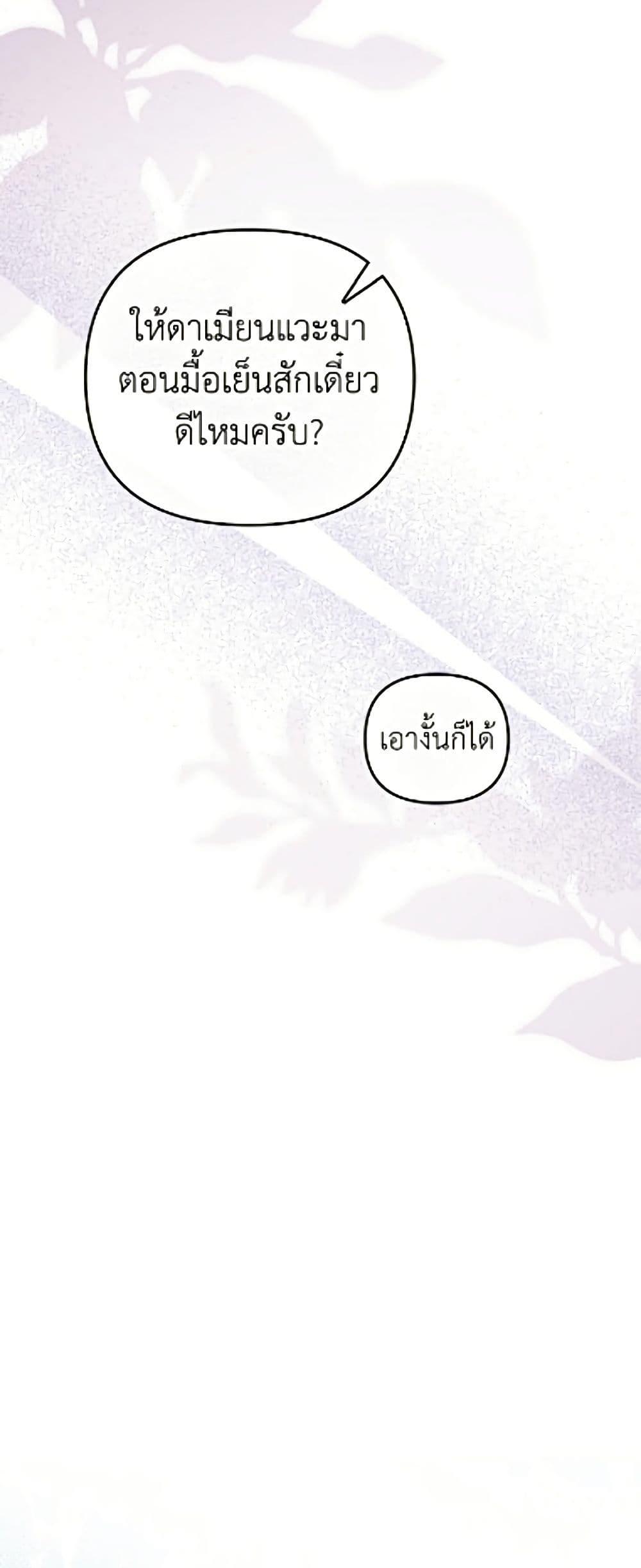 Manga-lc-com อ่านมังงะ อ่านการ์ตูน ออนไลน์ ฟรี It’s My First Time Being Loved ตอนที่ 1 2 3 4 5 6 7 8 9 10 11 12 13 14 ฟรี ไม่มีโฆษณา Manga-lc - อ่าน มังงะ อ่าน การ์ตูน ออนไลน์ อ่านมังงะ ฟรี