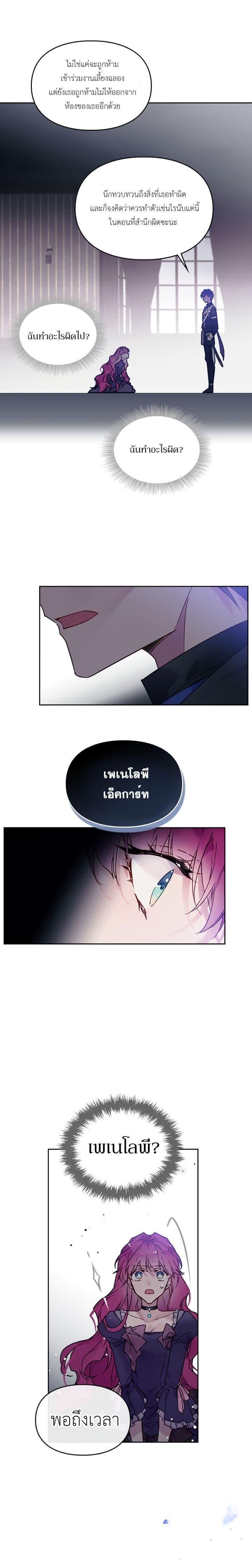 Manga-lc-com อ่านมังงะ อ่านการ์ตูน ออนไลน์ ฟรี Death Is The Only Ending For The Villainess ตอนที่ 1 2 3 4 5 6 7 8 9 10 11 12 13 14 ฟรี ไม่มีโฆษณา Manga-lc - อ่าน มังงะ อ่าน การ์ตูน ออนไลน์ อ่านมังงะ ฟรี