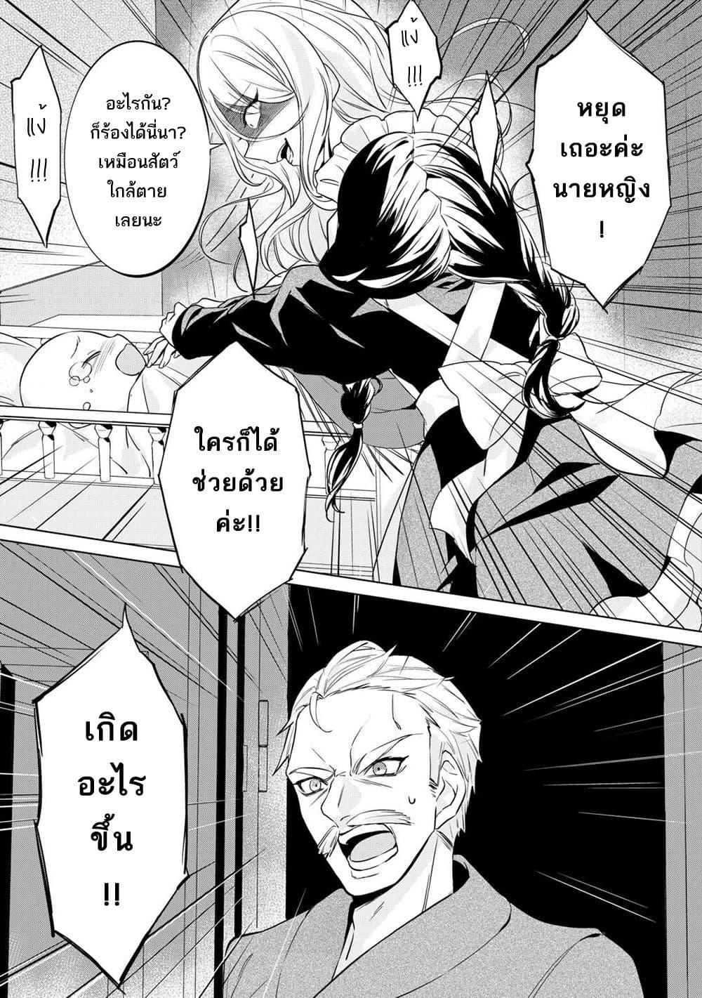 Manga-lc-com อ่านมังงะ อ่านการ์ตูน ออนไลน์ ฟรี Tensei Shitara Suterareta ga, Hirowarete Tanoshiku Ikiteimasu ตอนที่ 1 2 3 4 5 6 7 8 9 10 11 12 13 14 ฟรี ไม่มีโฆษณา Manga-lc - อ่าน มังงะ อ่าน การ์ตูน ออนไลน์ อ่านมังงะ ฟรี