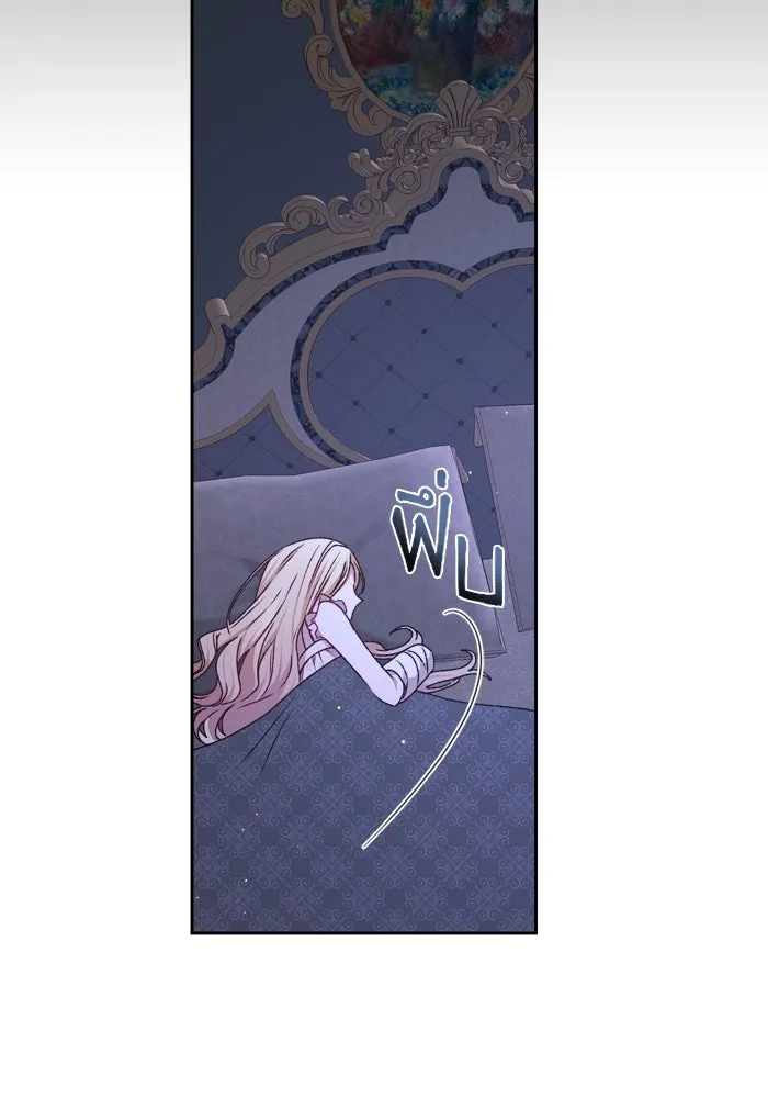 เกิดใหม่คราวนี้ ขอเป็นคนดีดูสักครั้ง ตอนที่ 22 รูปที่ 8