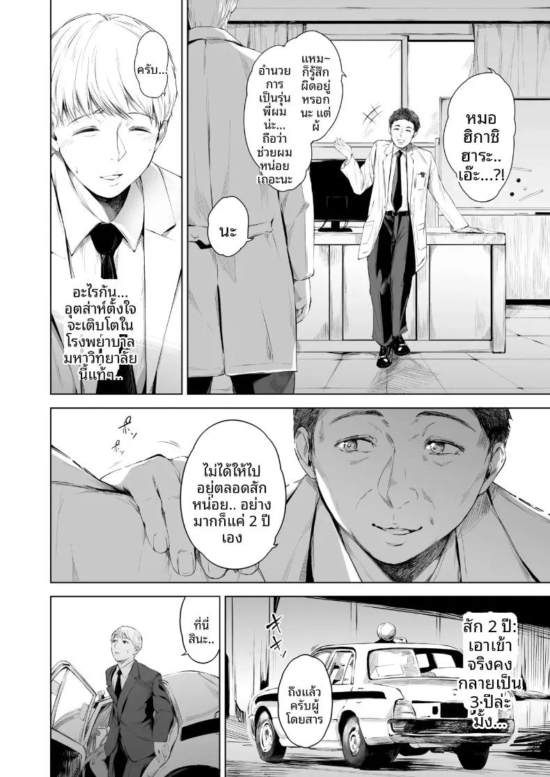Doujin-Lc- อ่าน โดจิน มังฮวา เกาหลี ญี่ปุ่น จีน แปลไทย ฟาร์มฟื้นฟูในโรงพยาบาล (Mayonaka Taroupho) ตอนที่ 1 2 3 4 5 6 7 8 9 10 11 12 13 14 ฟรี ไม่มีโฆษณา อ่าน โดจิน Manhwa เกาหลี ญี่ปุ่น จีน เรามีครบ คัดมาให้เน้นๆ โดจิน 18+ รับประกันความฟินโดย  Doujin Lc