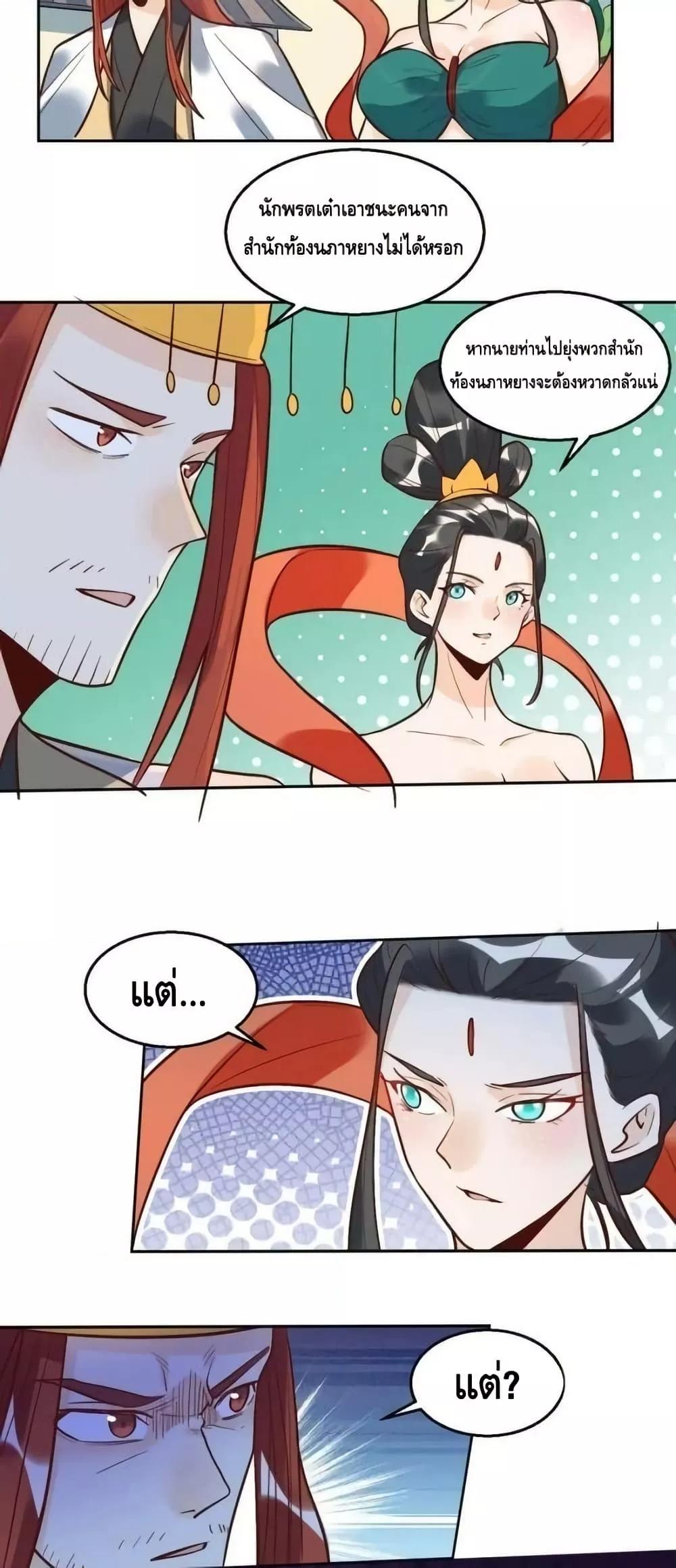 Manga-lc-com อ่านมังงะ อ่านการ์ตูน ออนไลน์ ฟรี ItTurnsOutTh ตอนที่ 1 2 3 4 5 6 7 8 9 10 11 12 13 14 ฟรี ไม่มีโฆษณา Manga-lc - อ่าน มังงะ อ่าน การ์ตูน ออนไลน์ อ่านมังงะ ฟรี