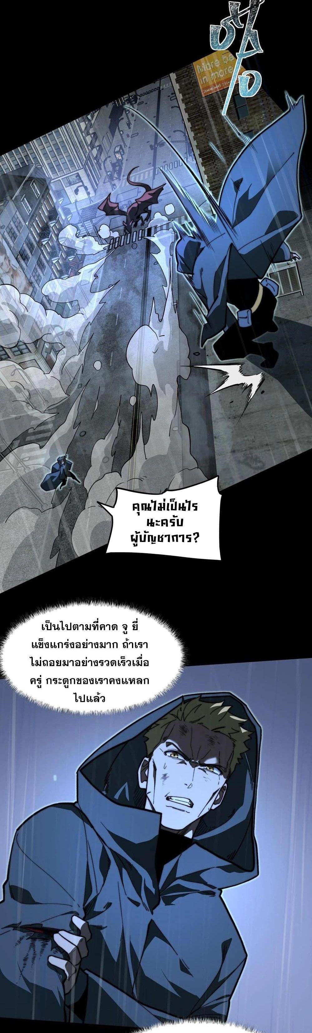 Manga-lc-com อ่านมังงะ อ่านการ์ตูน ออนไลน์ ฟรี After breaking up with the school beauty, I became a martial arts master ตอนที่ 1 2 3 4 5 6 7 8 9 10 11 12 13 14 ฟรี ไม่มีโฆษณา Manga-lc - อ่าน มังงะ อ่าน การ์ตูน ออนไลน์ อ่านมังงะ ฟรี