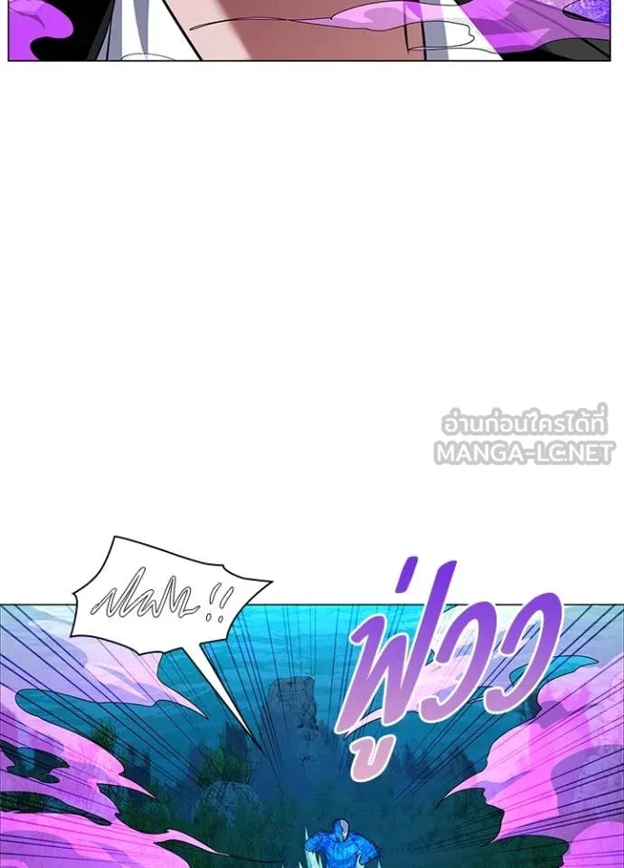 คืนแห่งโทแกบี ตอนที่ 88 รูปที่ 32