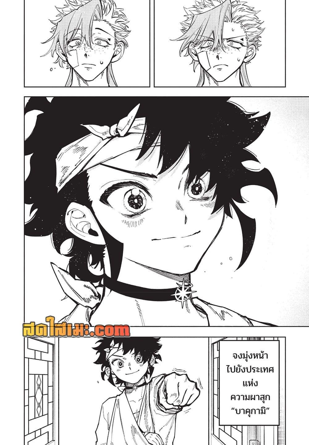 Manga-lc-com อ่านมังงะ อ่านการ์ตูน ออนไลน์ ฟรี Ichi the Witch ตอนที่ 1 2 3 4 5 6 7 8 9 10 11 12 13 14 ฟรี ไม่มีโฆษณา Manga-lc - อ่าน มังงะ อ่าน การ์ตูน ออนไลน์ อ่านมังงะ ฟรี
