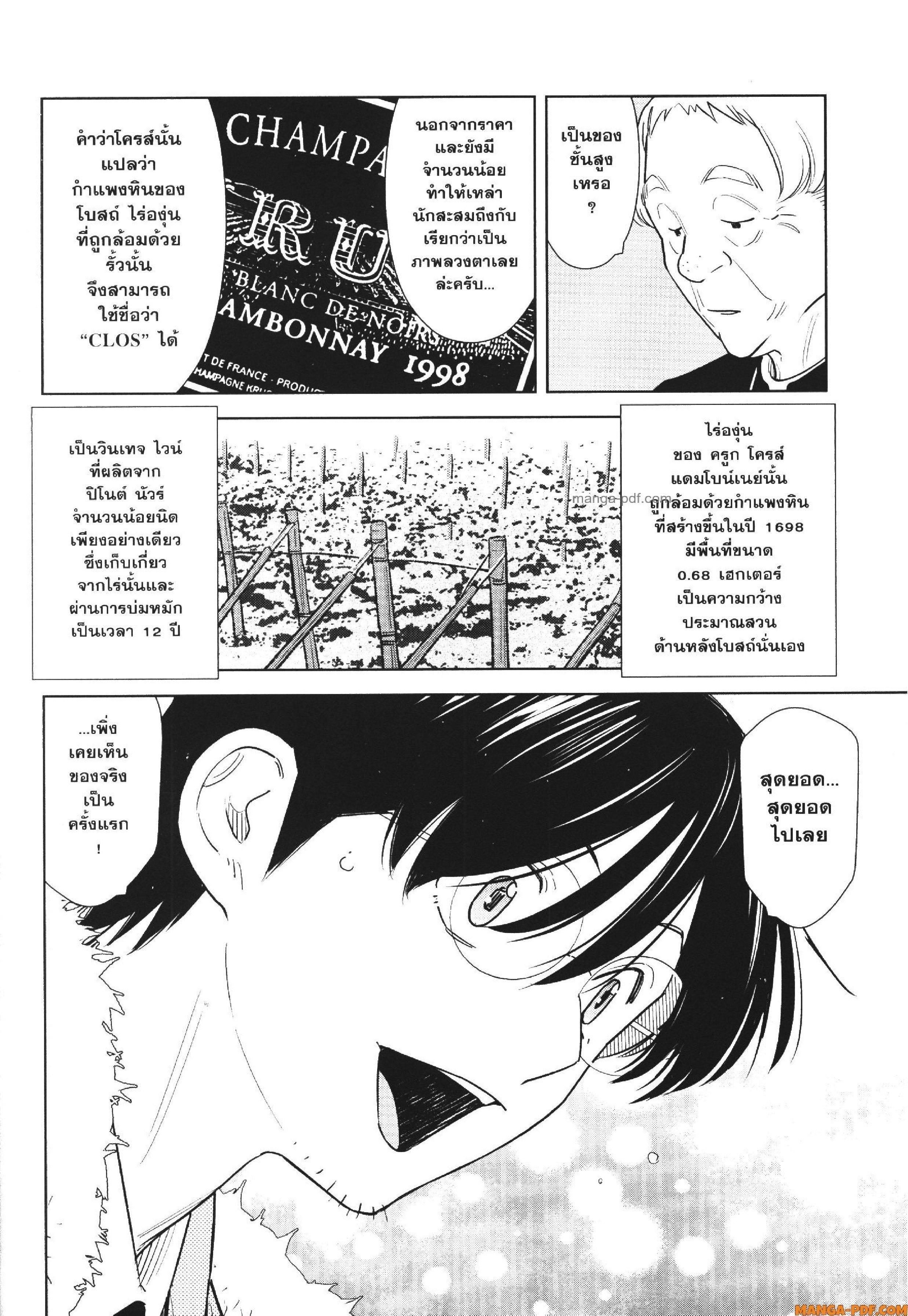 Manga-lc-com อ่านมังงะ อ่านการ์ตูน ออนไลน์ ฟรี CHAMPAGNE ตอนที่ 1 2 3 4 5 6 7 8 9 10 11 12 13 14 ฟรี ไม่มีโฆษณา Manga-lc - อ่าน มังงะ อ่าน การ์ตูน ออนไลน์ อ่านมังงะ ฟรี