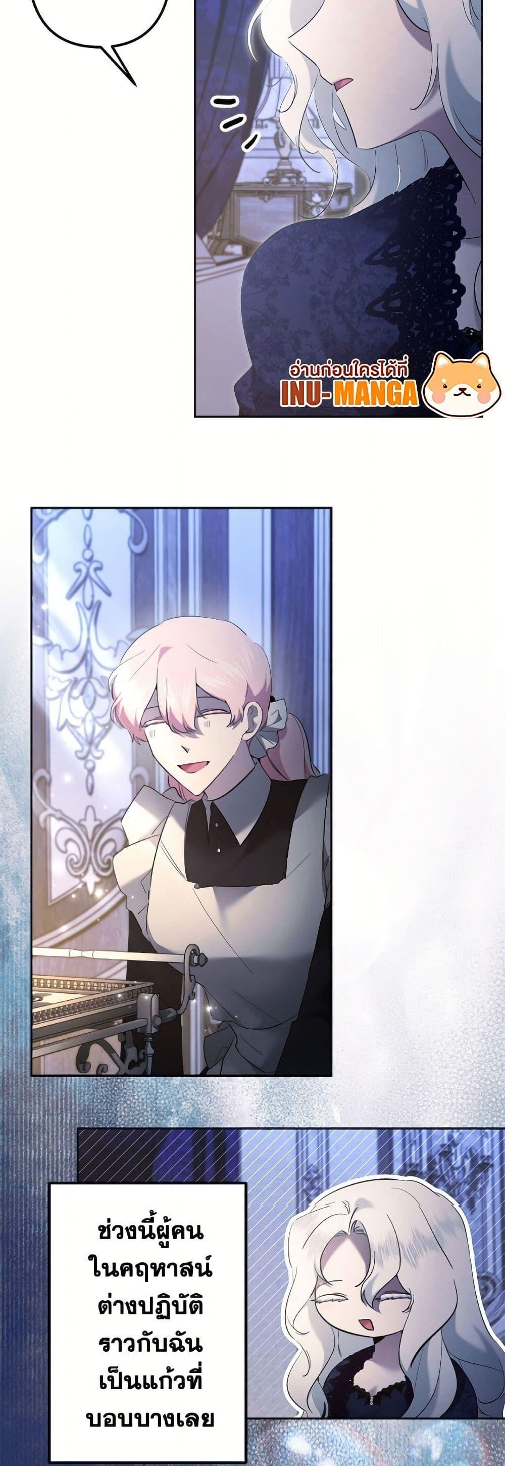 Manga-lc-com อ่านมังงะ อ่านการ์ตูน ออนไลน์ ฟรี I Need to Raise My Sister Right ตอนที่ 1 2 3 4 5 6 7 8 9 10 11 12 13 14 ฟรี ไม่มีโฆษณา Manga-lc - อ่าน มังงะ อ่าน การ์ตูน ออนไลน์ อ่านมังงะ ฟรี