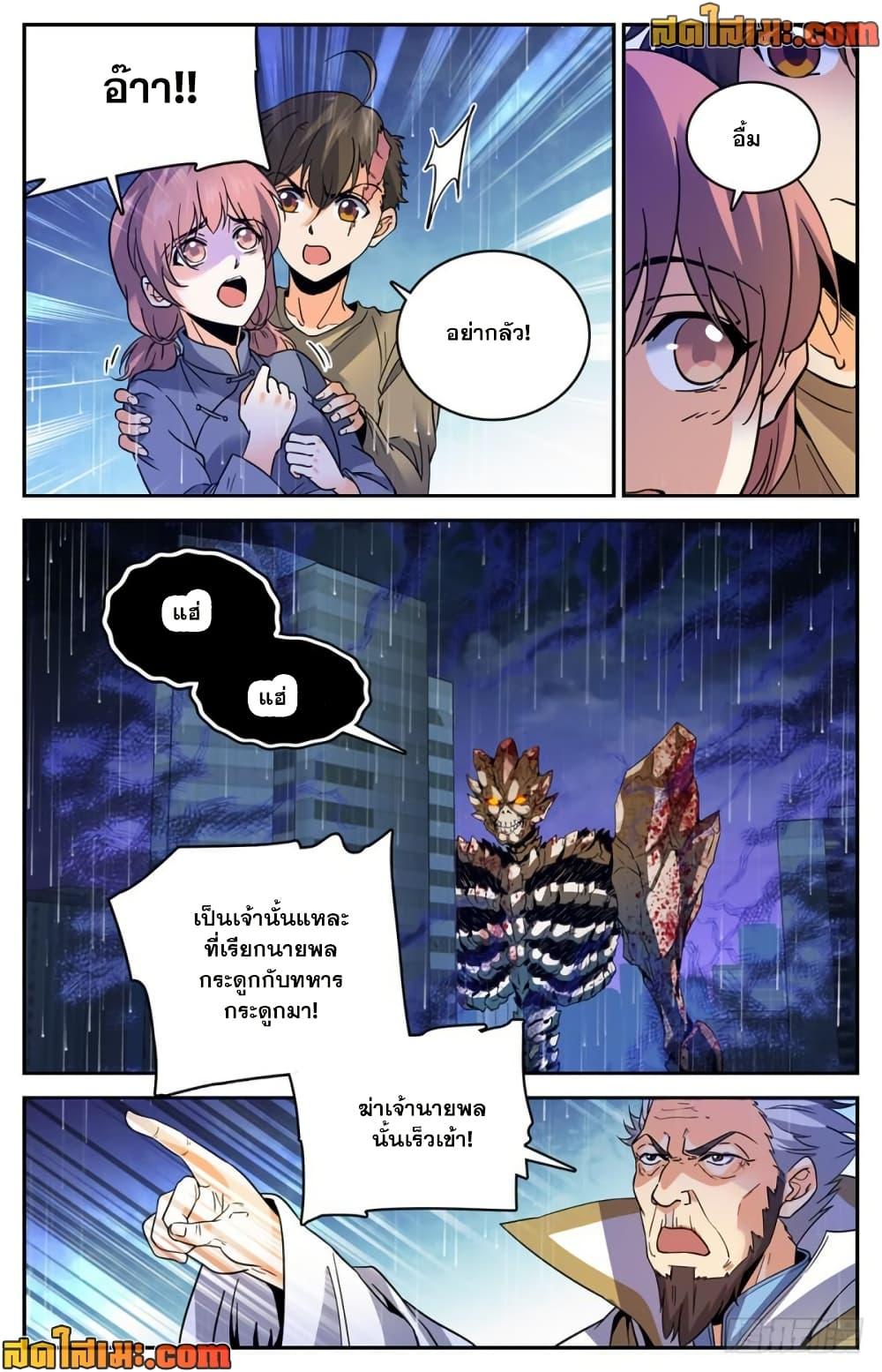 Manga-lc-com อ่านมังงะ อ่านการ์ตูน ออนไลน์ ฟรี Versatile Mage จอมเวทย์เต็มพิกัด ตอนที่ 1 2 3 4 5 6 7 8 9 10 11 12 13 14 ฟรี ไม่มีโฆษณา Manga-lc - อ่าน มังงะ อ่าน การ์ตูน ออนไลน์ อ่านมังงะ ฟรี