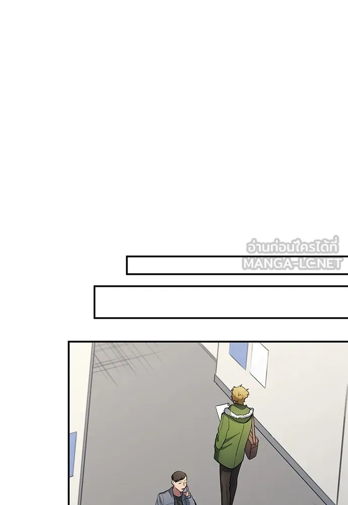 นักเตะแข้งสวรรค์ ตอนที่ 63 รูปที่ 51