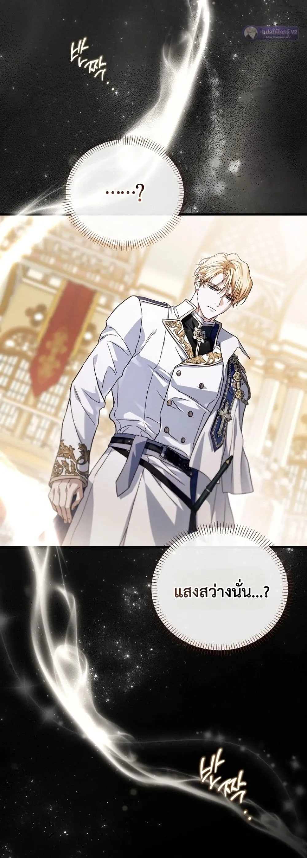 Manga-lc-com อ่านมังงะ อ่านการ์ตูน ออนไลน์ ฟรี My Husband Was Clearly a Paladin ตอนที่ 1 2 3 4 5 6 7 8 9 10 11 12 13 14 ฟรี ไม่มีโฆษณา Manga-lc - อ่าน มังงะ อ่าน การ์ตูน ออนไลน์ อ่านมังงะ ฟรี