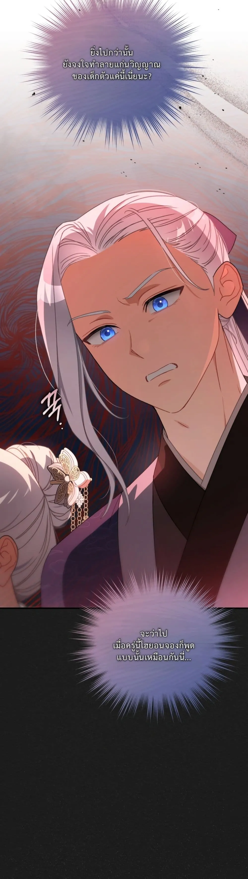 Manga-lc-com อ่านมังงะ อ่านการ์ตูน ออนไลน์ ฟรี The White Tiger Clan Little Fluff ตอนที่ 1 2 3 4 5 6 7 8 9 10 11 12 13 14 ฟรี ไม่มีโฆษณา Manga-lc - อ่าน มังงะ อ่าน การ์ตูน ออนไลน์ อ่านมังงะ ฟรี