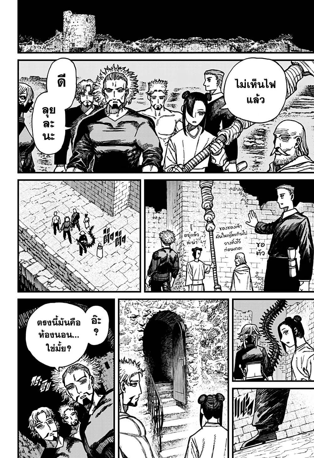 Manga-lc-com อ่านมังงะ อ่านการ์ตูน ออนไลน์ ฟรี Centuria ตอนที่ 1 2 3 4 5 6 7 8 9 10 11 12 13 14 ฟรี ไม่มีโฆษณา Manga-lc - อ่าน มังงะ อ่าน การ์ตูน ออนไลน์ อ่านมังงะ ฟรี