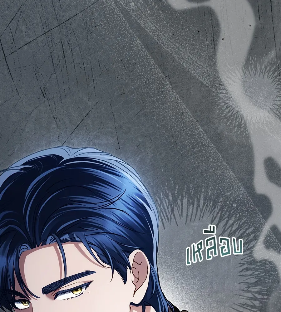 เล่ห์รักชนชั้นสูง ตอนที่ 39 รูปที่ 49