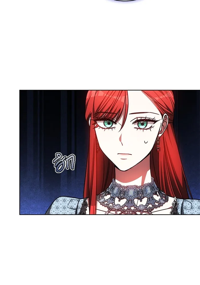 เหตุผลที่ฉันนอกใจ ตอนที่ 69 รูปที่ 88